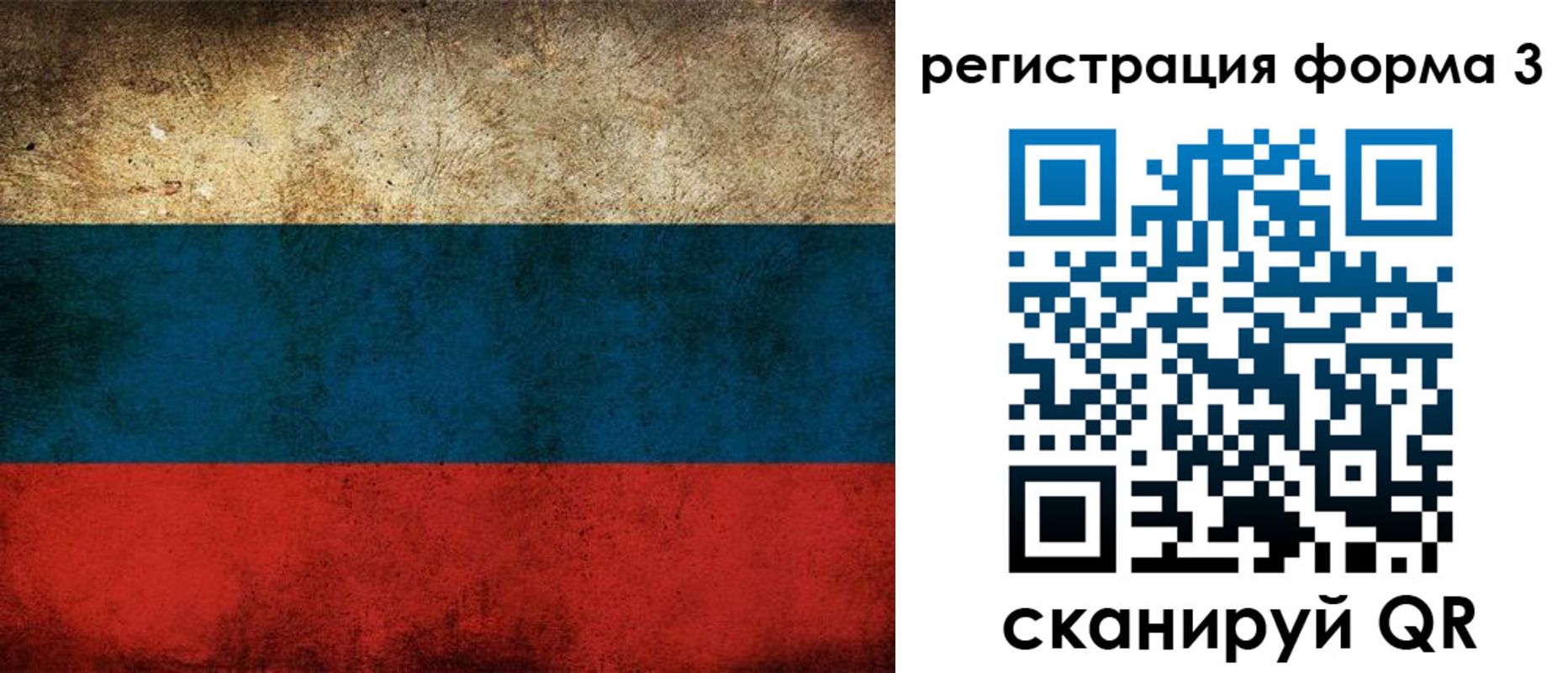 временная регистрация адрес в Электроуглях