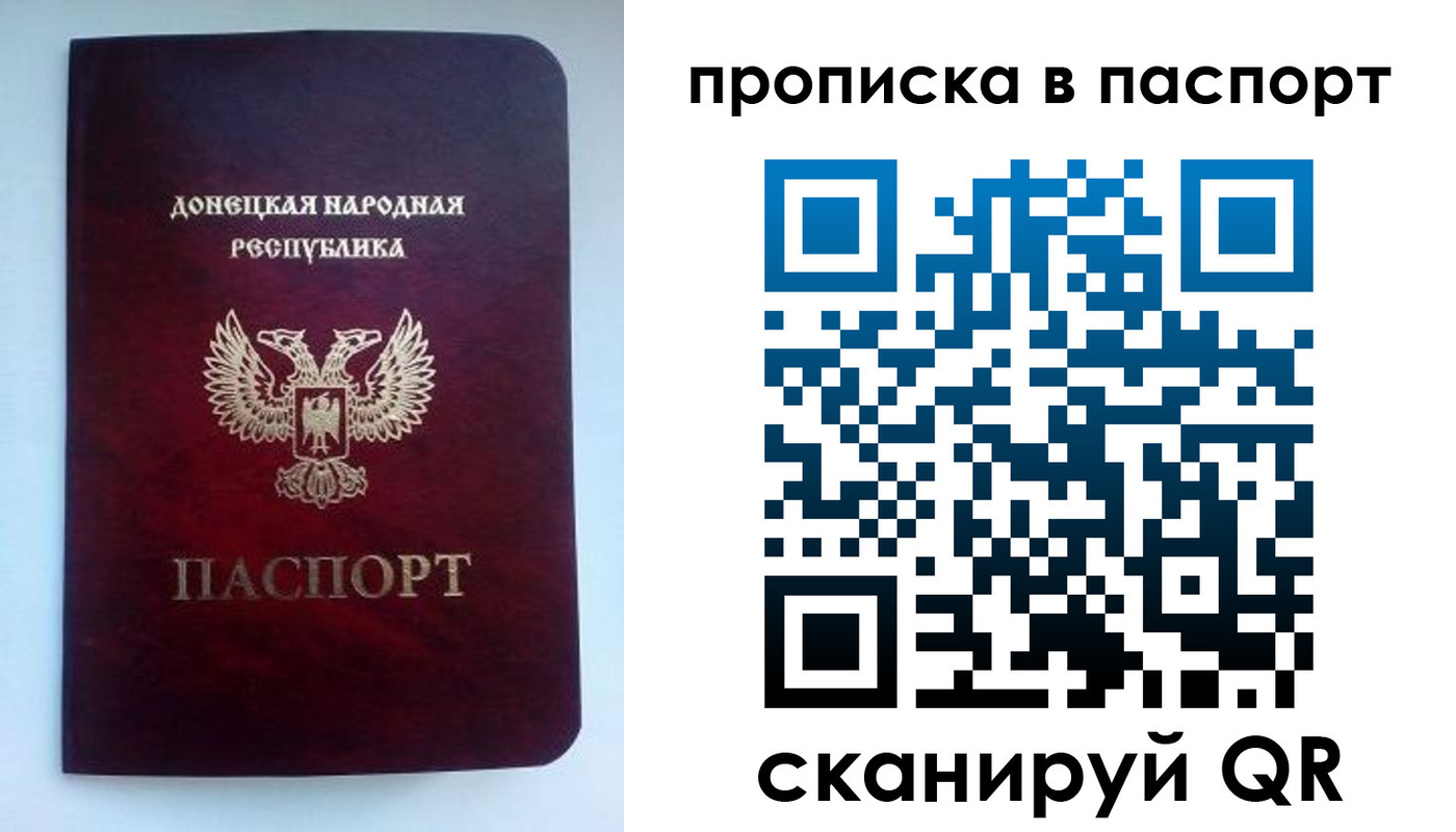 прописка иностранных граждан в Электроуглях